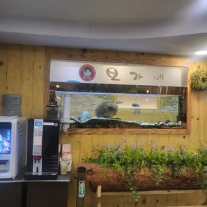 오가네족발 리뷰 사진