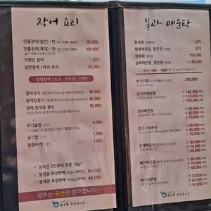 반구정 임진강나루 리뷰 사진