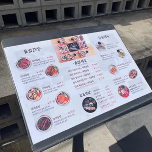 한다솥 리뷰 사진