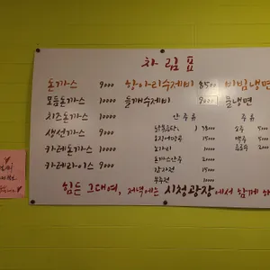 시청광장 돈까스 리뷰 사진