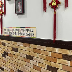 영흥관 리뷰 사진