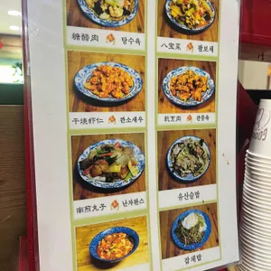 영흥관 리뷰 사진