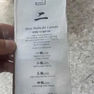 온천집 리뷰 사진