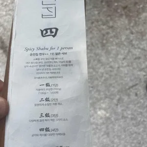 온천집 리뷰 사진