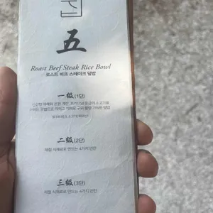 온천집 리뷰 사진