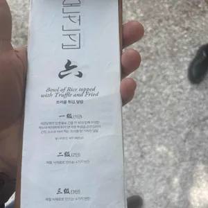 온천집 리뷰 사진