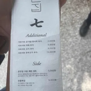 온천집 리뷰 사진