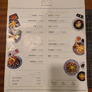 식사 리뷰 사진