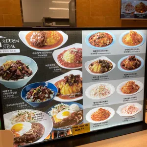 써든스테이크 리뷰 사진