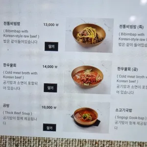 함양집 리뷰 사진