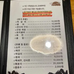남도한상 리뷰 사진