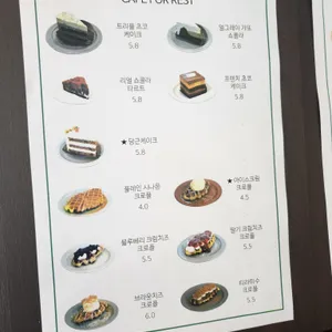 카페 숲 리뷰 사진