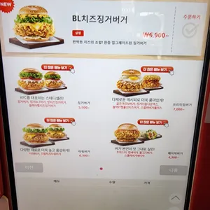 KFC 리뷰 사진