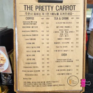 프리티케롯 리뷰 사진
