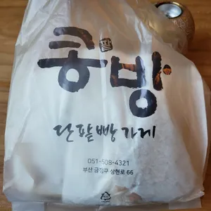 콩방 리뷰 사진