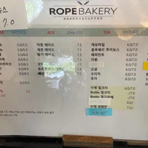 로프베이커리앤커피 리뷰 사진