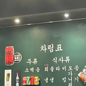 목구멍 리뷰 사진