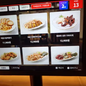 금별맥주 리뷰 사진