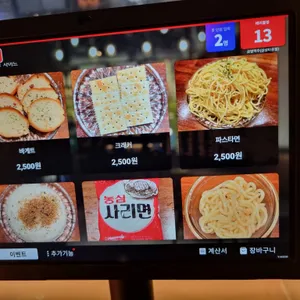 금별맥주 리뷰 사진