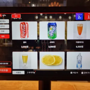 금별맥주 리뷰 사진