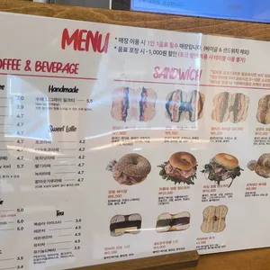 선데이 베이글 리뷰 사진
