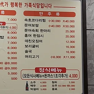 전주 콩뿌리 콩나물국밥  리뷰 사진