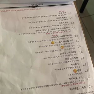 뉴문 리뷰 사진