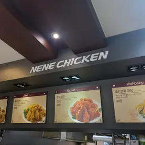 네네치킨 앤 봉구스밥버거 리뷰 사진