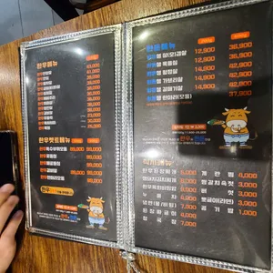 워낭소리 리뷰 사진