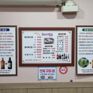 해미별궁 리뷰 사진