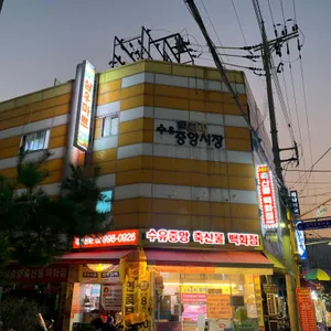 시장떡복이 리뷰 사진