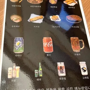세이토우동 리뷰 사진