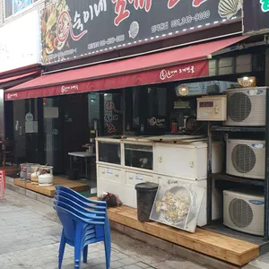 숙이네조개전골 사진 1