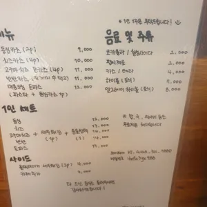 료카츠 리뷰 사진