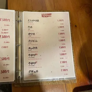 타규 리뷰 사진