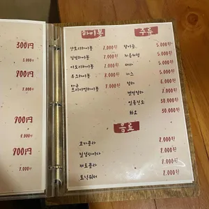 타규 리뷰 사진