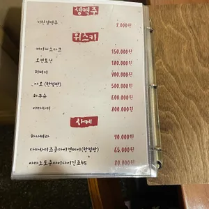 타규 리뷰 사진