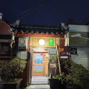 금빈회관 리뷰 사진