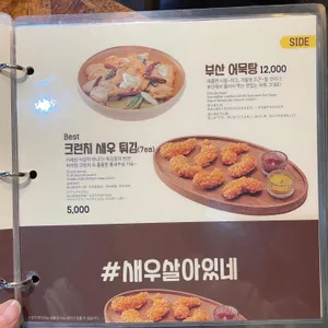 노랑통닭 리뷰 사진