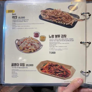노랑통닭 리뷰 사진