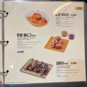 노랑통닭 리뷰 사진