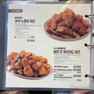 노랑통닭 리뷰 사진