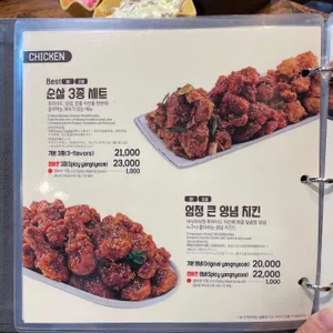 노랑통닭 리뷰 사진