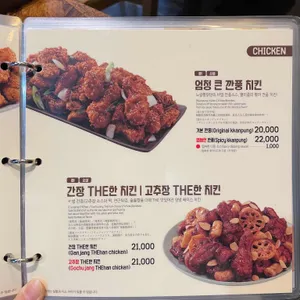 노랑통닭 리뷰 사진