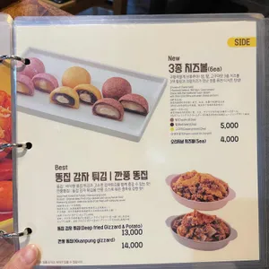 노랑통닭 리뷰 사진