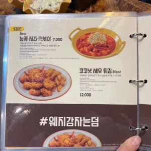 노랑통닭 리뷰 사진