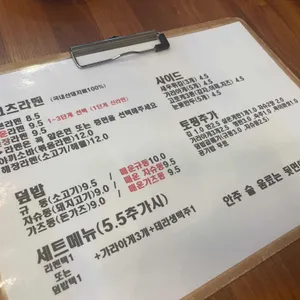 단바쿠라멘 리뷰 사진