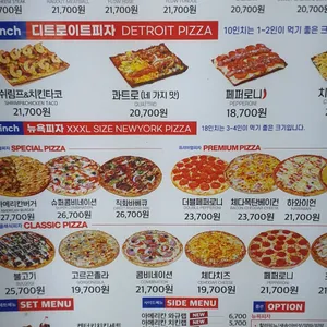 빅스타피자 리뷰 사진