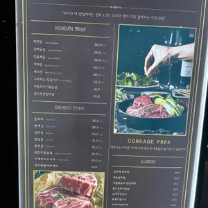 푸에르코 리뷰 사진