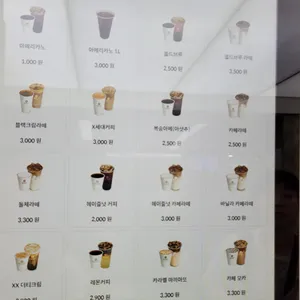 엑스엑스커피메이커 리뷰 사진